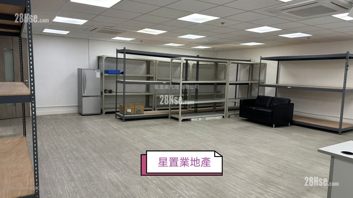 樂聲工業中心 租盤