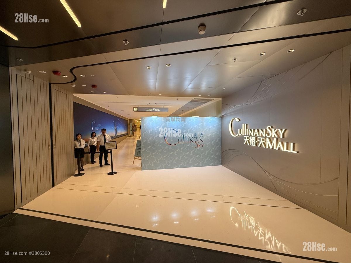 Cullinan Sky Sell 2 Bedrooms , 1 Bathroom 437 ft²