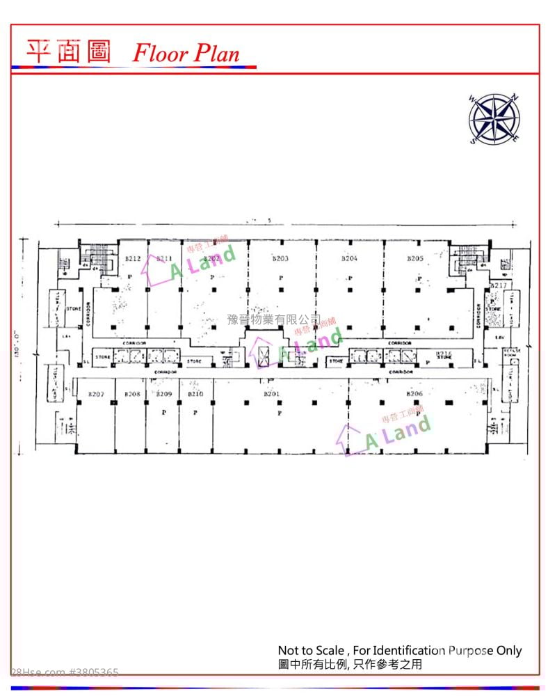 Sea View Estate Rental