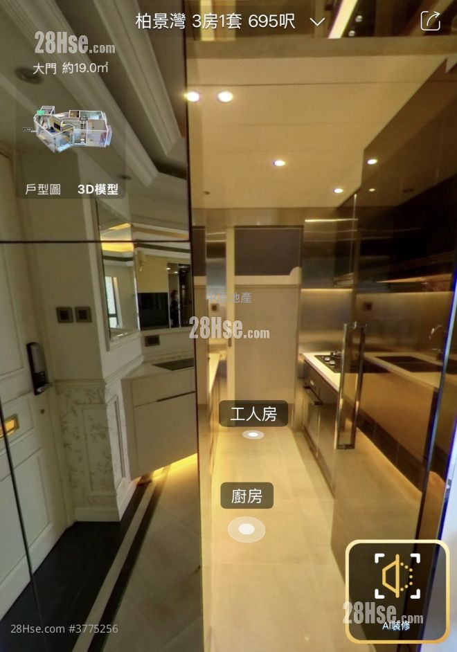 Park Avenue Sell 3 Bedrooms , 2 Bathrooms 695 ft²