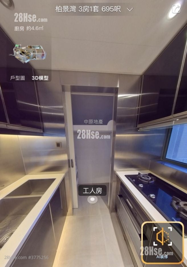 Park Avenue Sell 3 Bedrooms , 2 Bathrooms 695 ft²