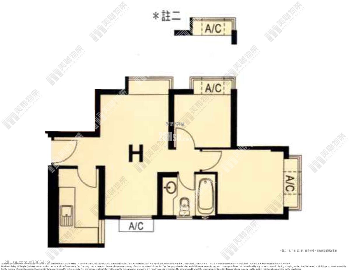 Nan Fung Plaza Sell 2 Bedrooms , 1 Bathroom 454 ft²