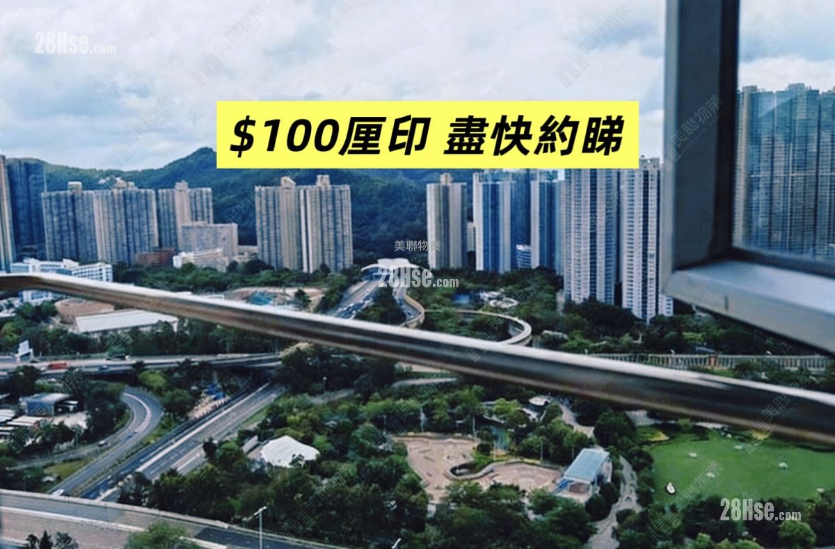 广明苑 售盘 2 房 426 平方尺