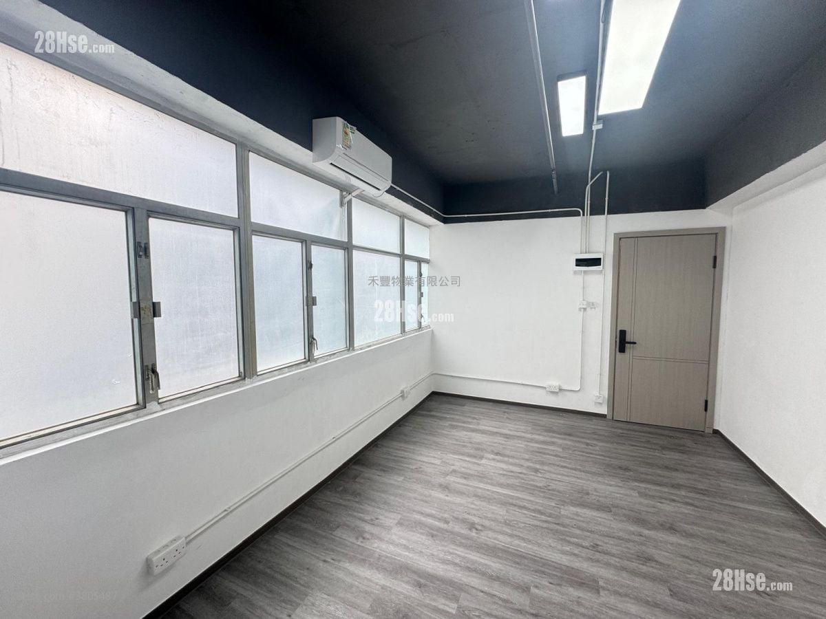 Wah Sing Industrial Building Rental