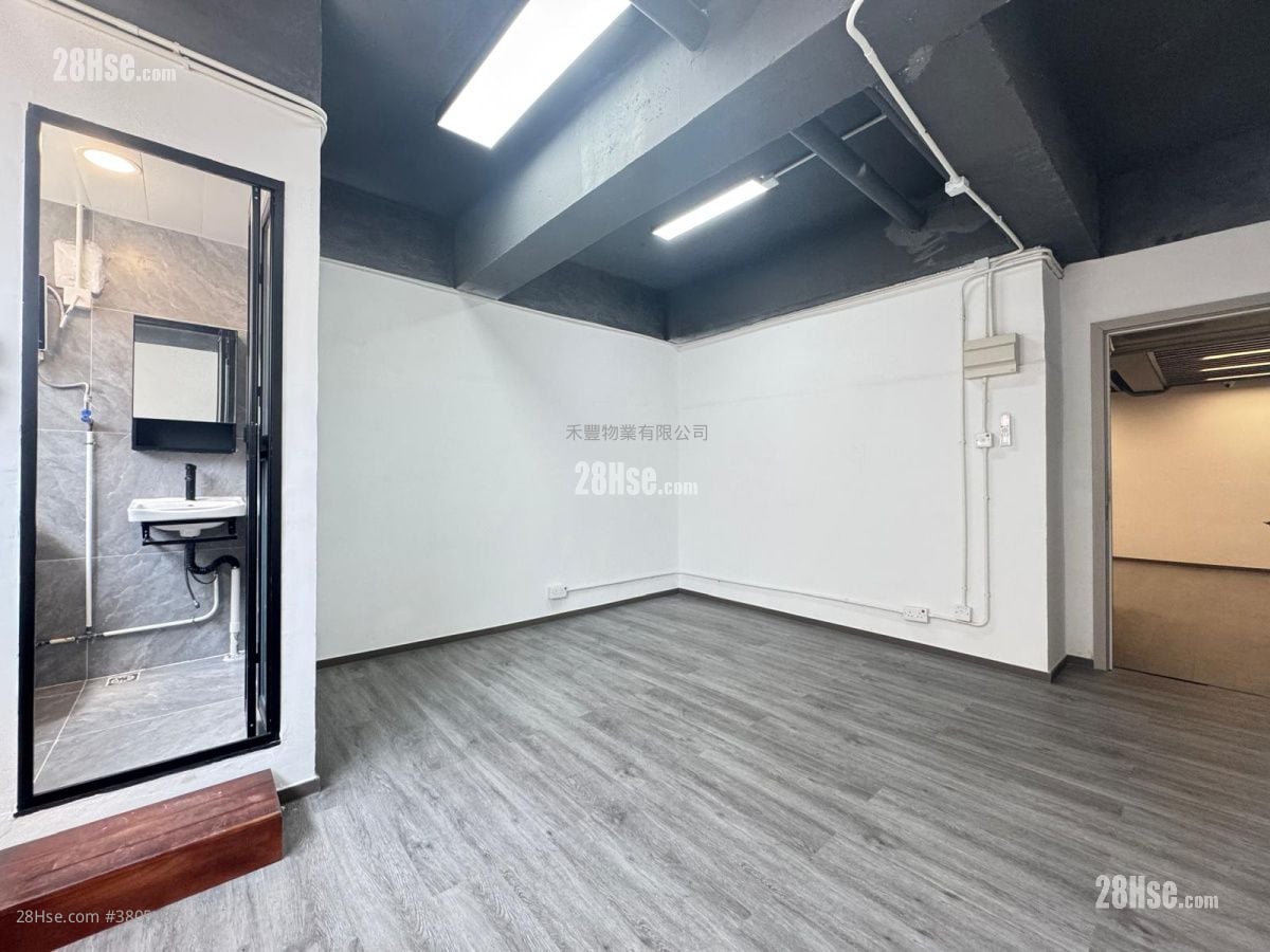 Wah Sing Industrial Building Rental