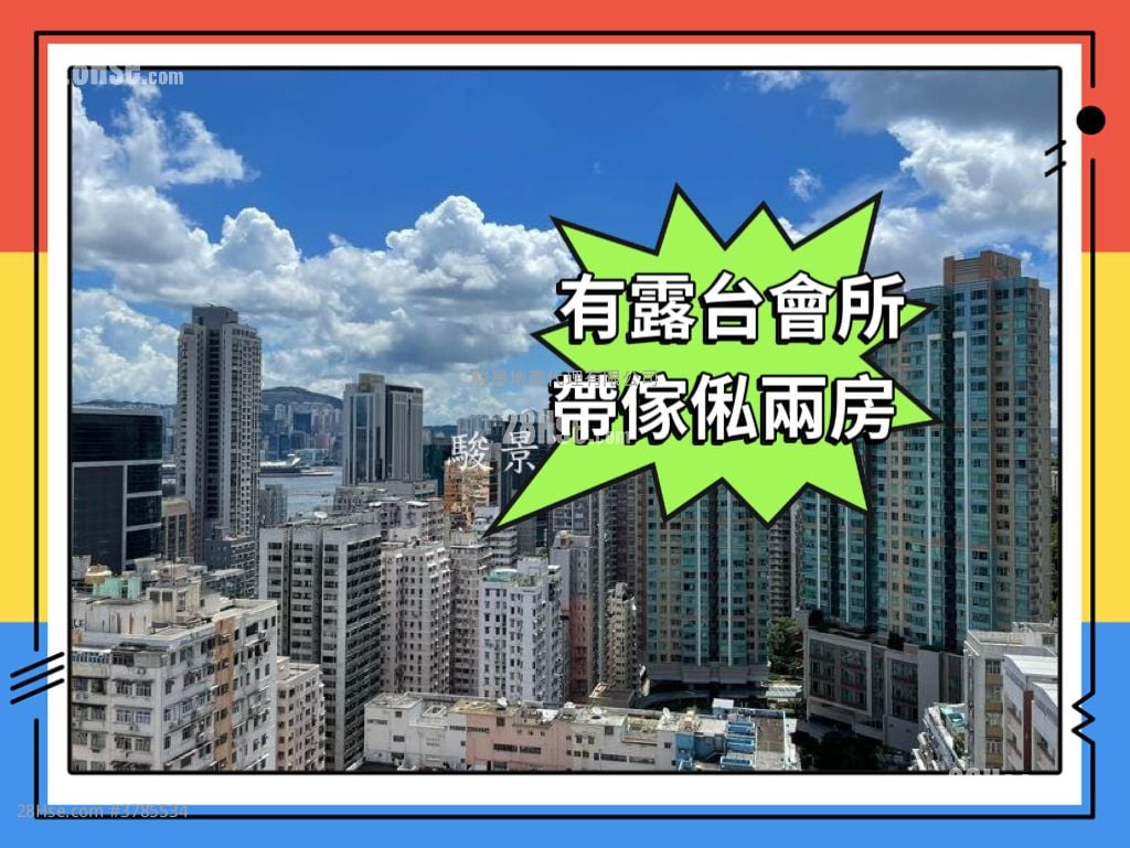 晓峯 售盘 2 房 , 1 浴室 549 平方尺