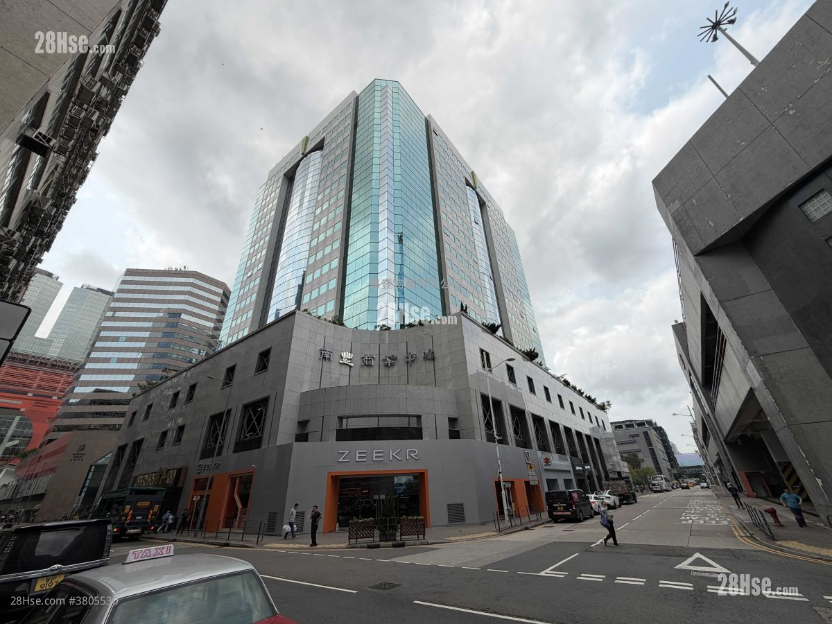 Nan Fung Commercial Centre Rental 1,110 ft²