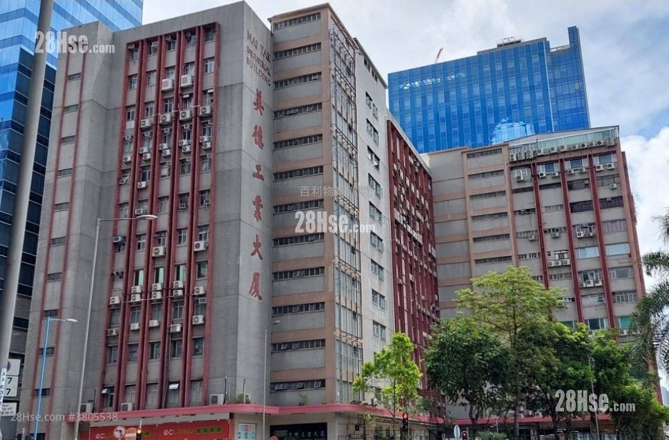 美德工业大厦 租盘