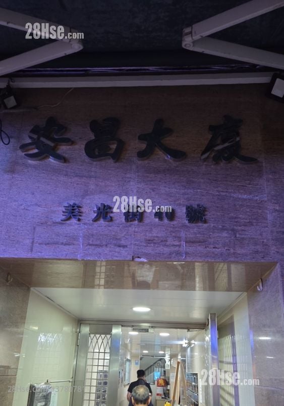 Appartment Rental 1 Bedroom , 1 Bathroom 70 ft²