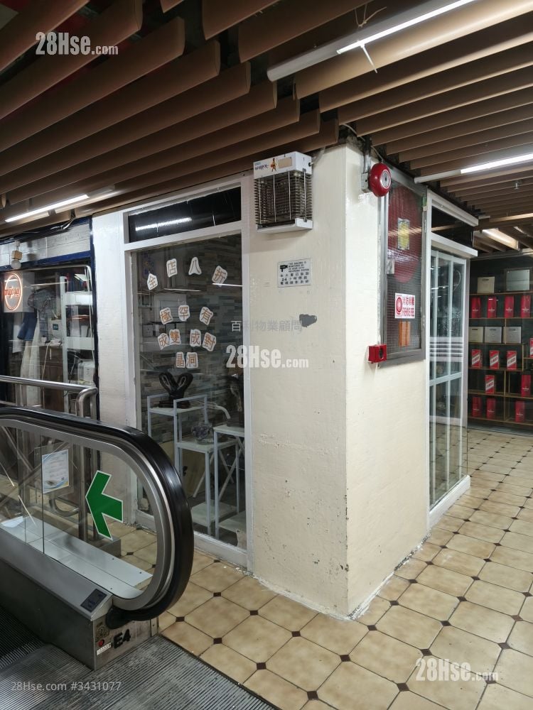 Beverley Commercial Centre Rental