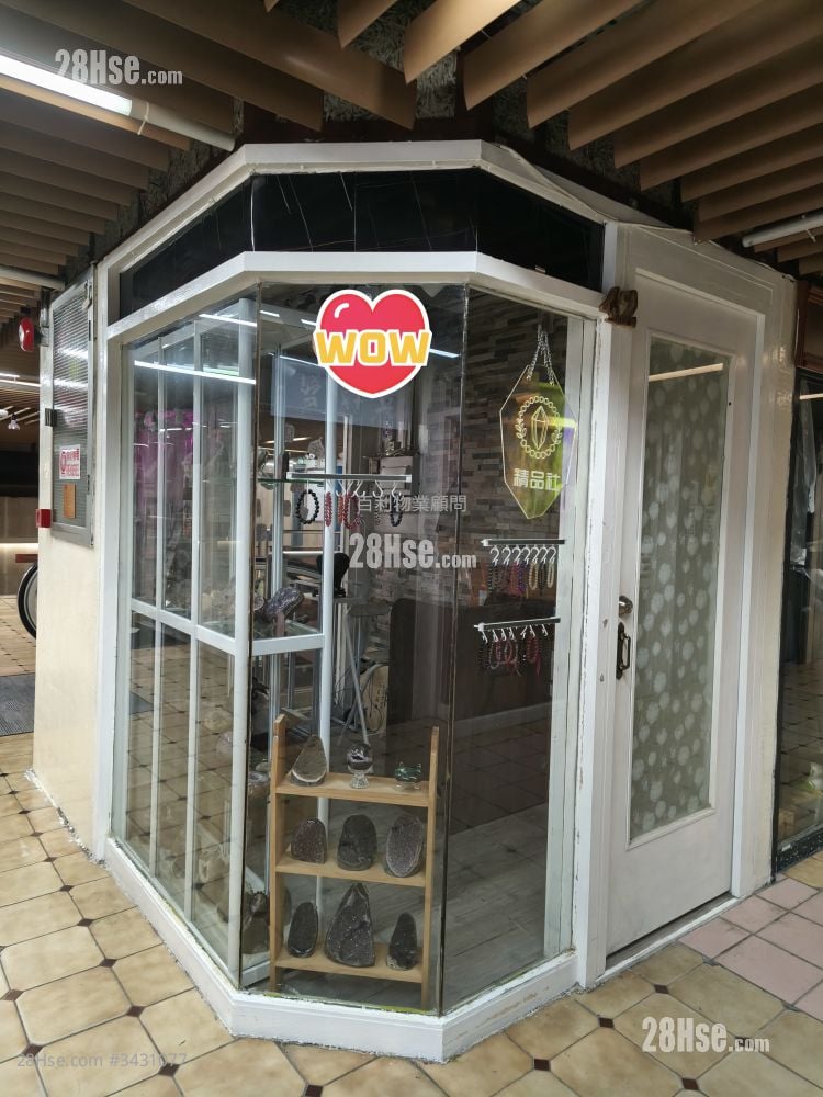 Beverley Commercial Centre Rental