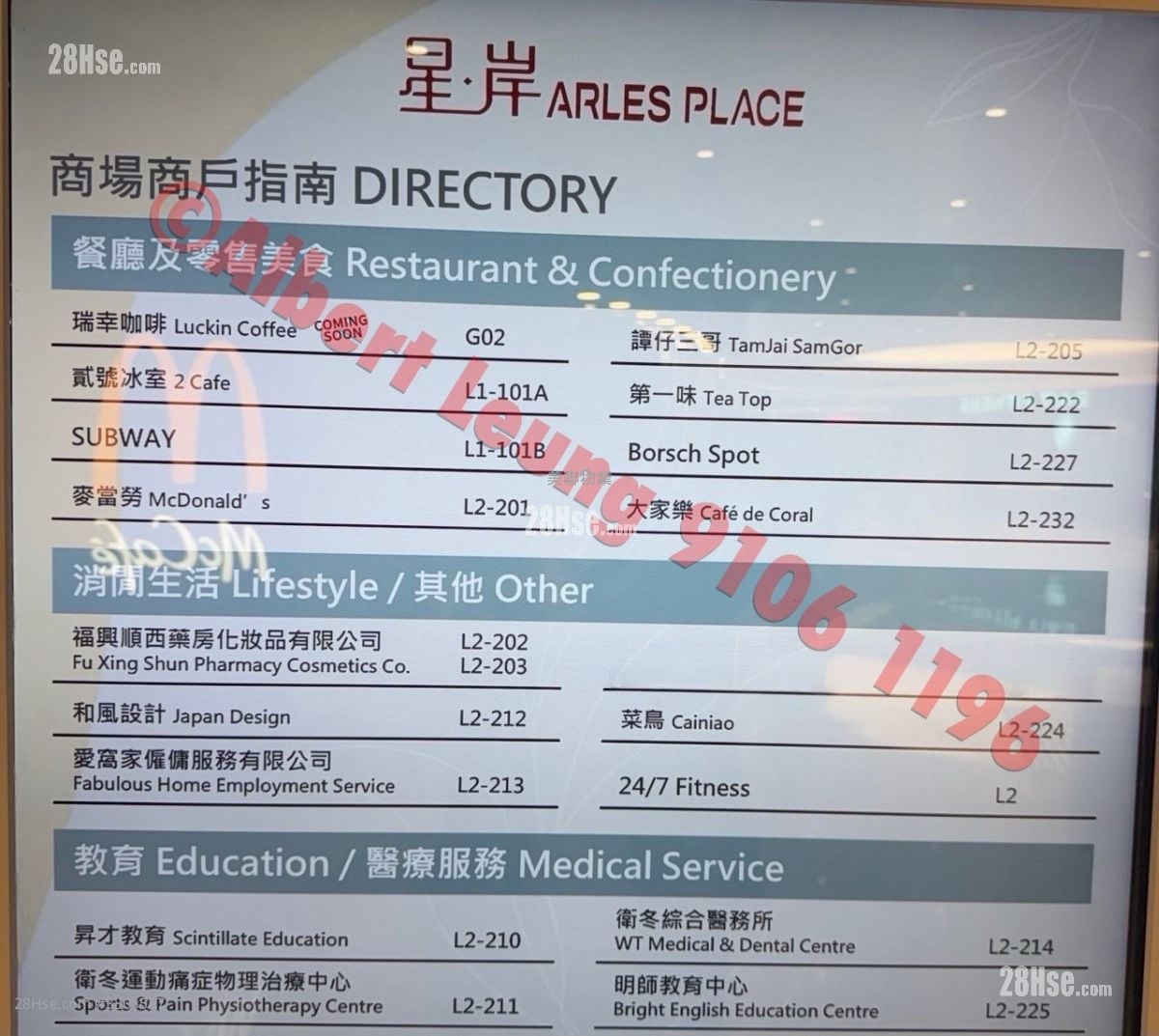 The Arles Sell 2 Bedrooms , 1 Bathroom 492 ft²