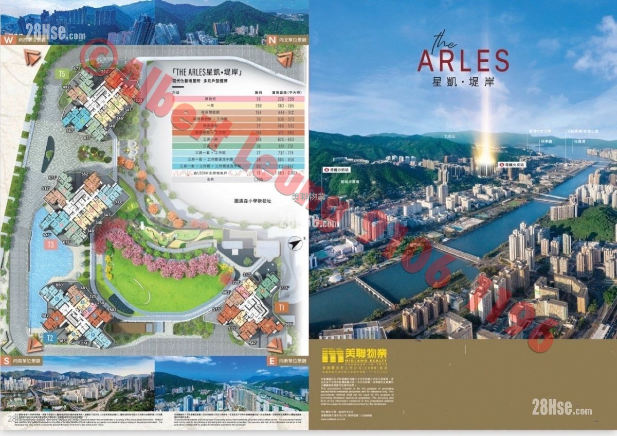 The Arles Sell 2 Bedrooms , 1 Bathroom 492 ft²