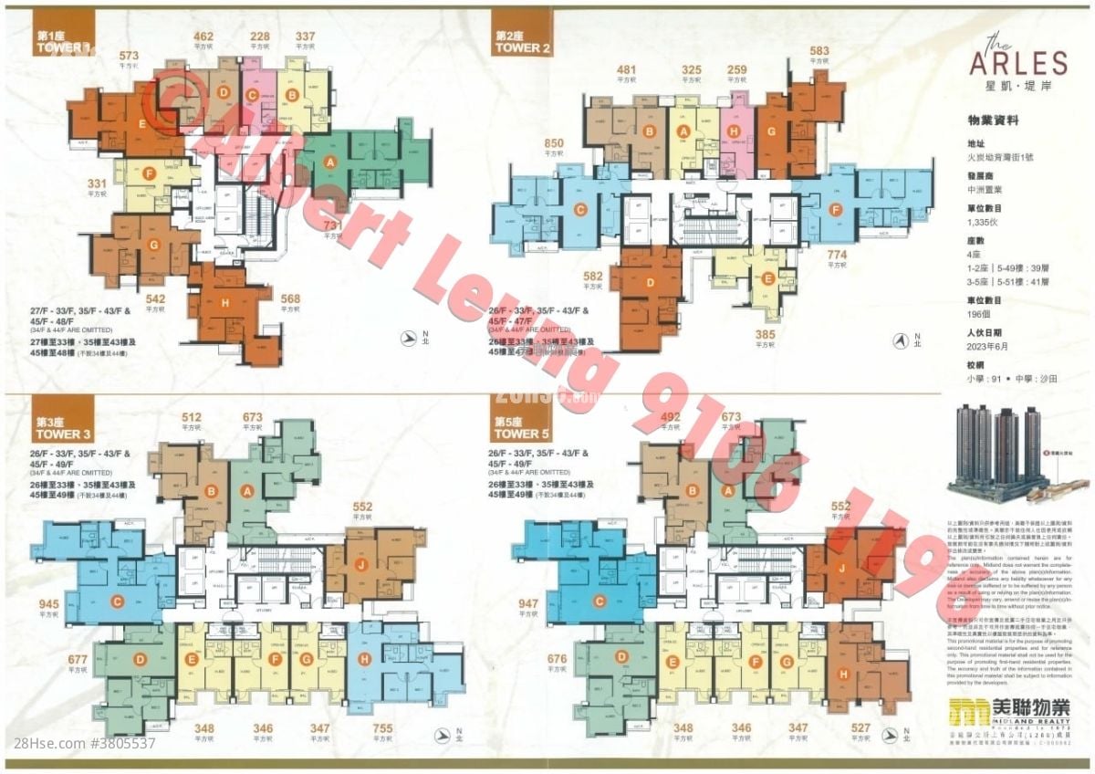 The Arles Sell 2 Bedrooms , 1 Bathroom 492 ft²
