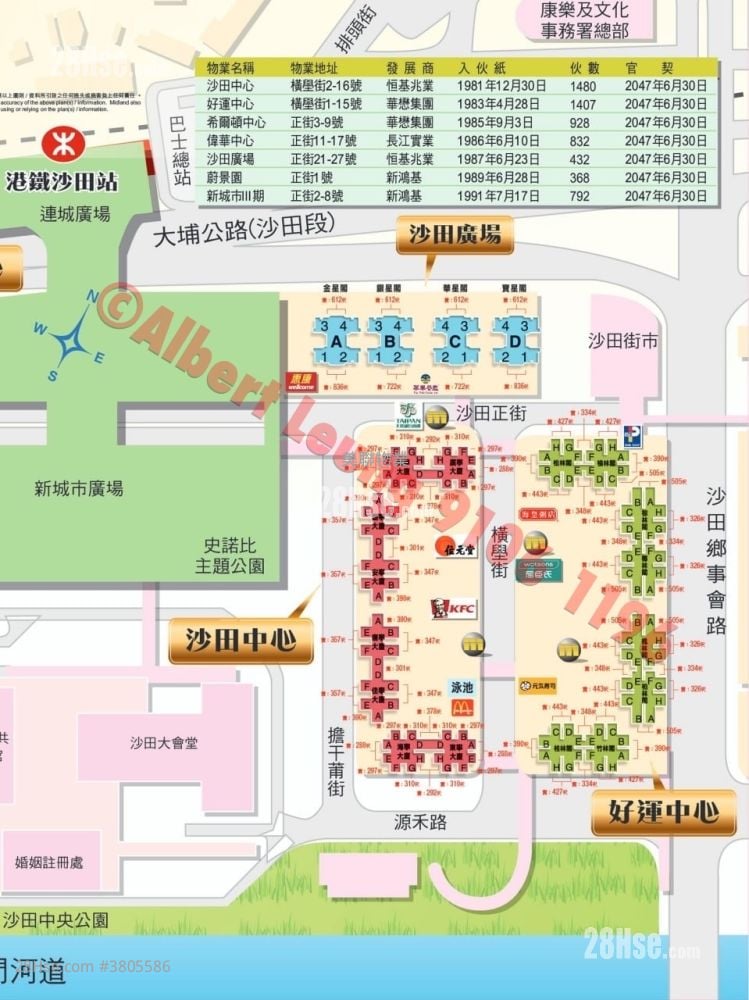 好运中心 售盘 2 房 , 1 浴室 443 平方尺