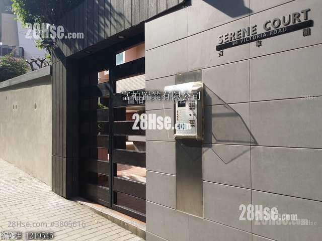 Serene Court Sell 2 Bedrooms