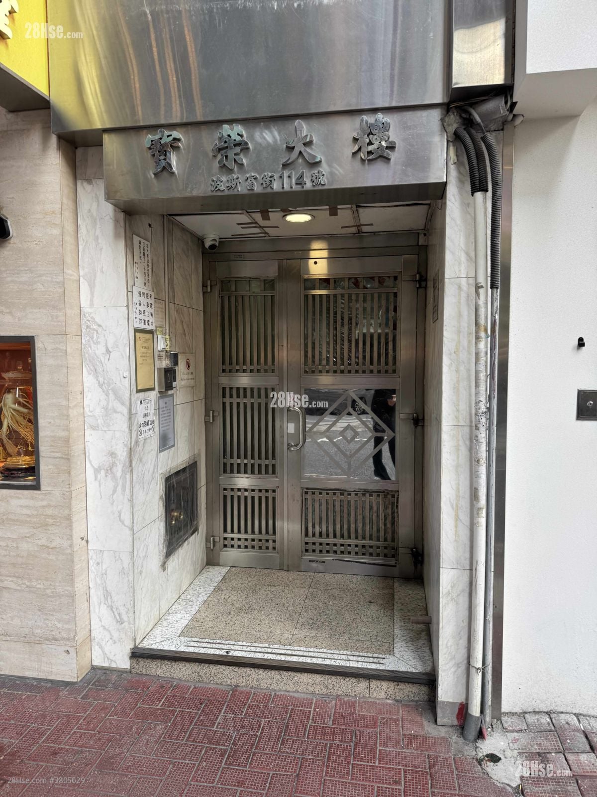 Po Wing Building Sell 3 Bedrooms 552 ft²