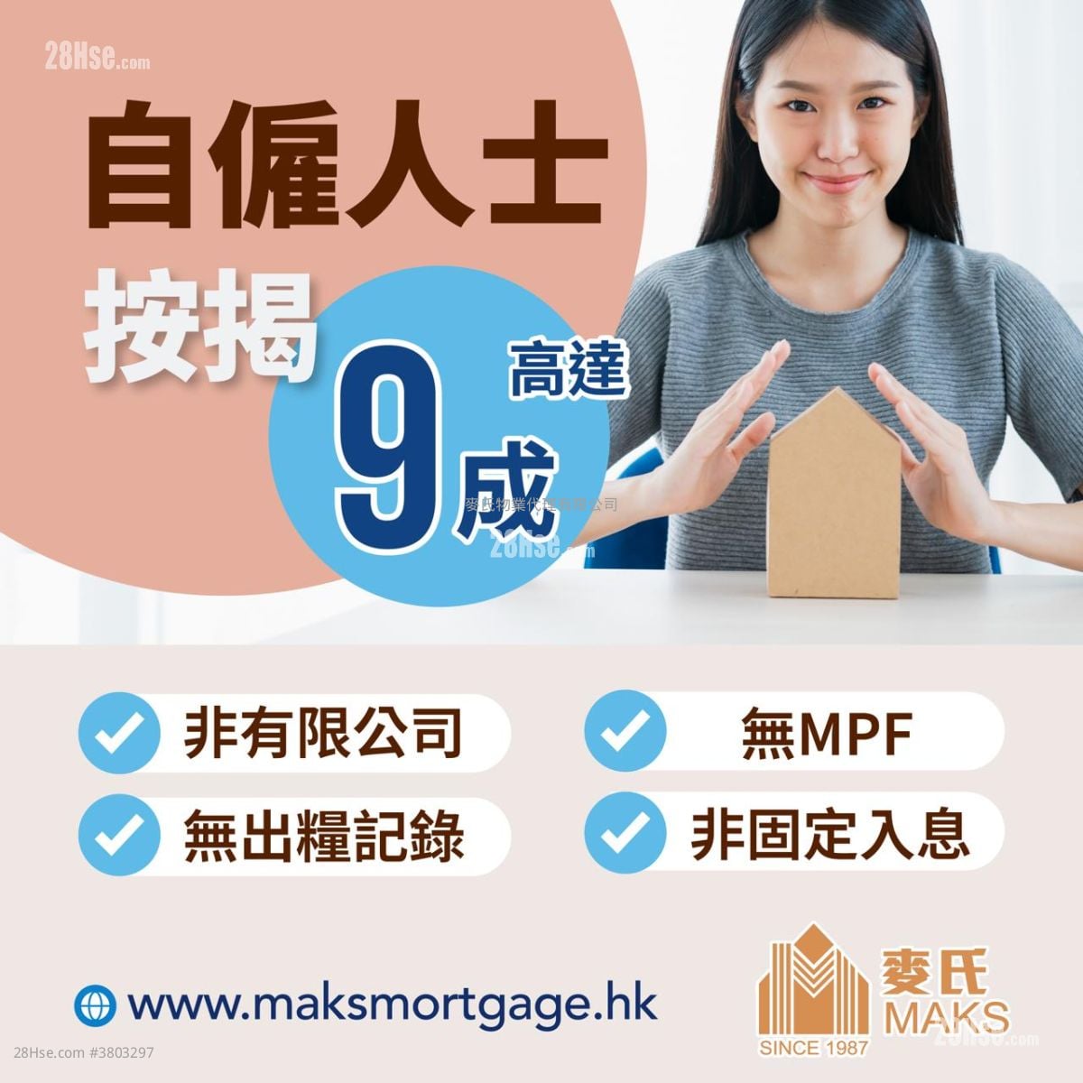 Highland Park Rental 3 Bedrooms , 2 Bathrooms 631 ft²