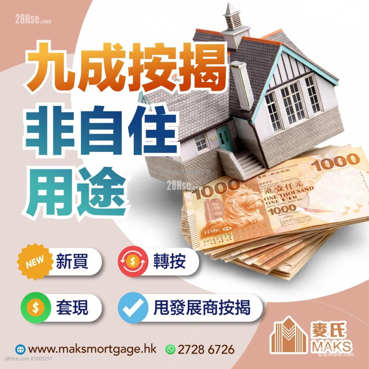 Highland Park Rental 3 Bedrooms , 2 Bathrooms 631 ft²