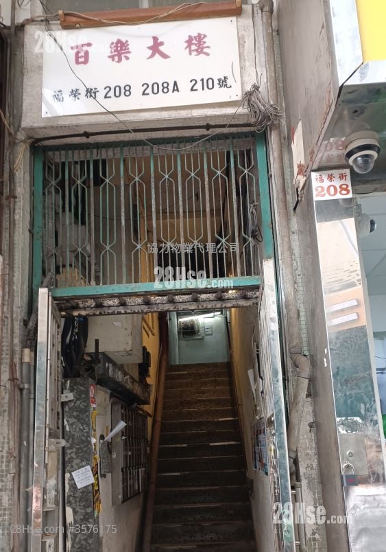 唐楼 售盘 3 房 , 3 浴室 408 平方尺