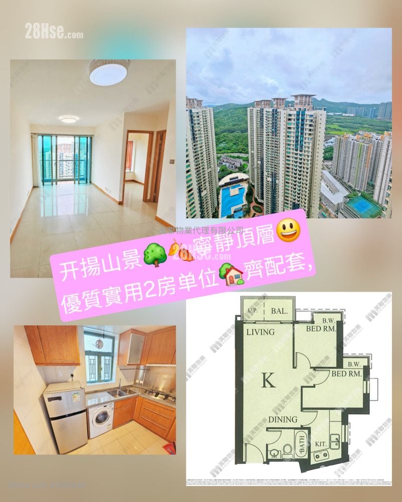 The Grandiose Sell 2 Bedrooms , 1 Bathroom 506 ft²