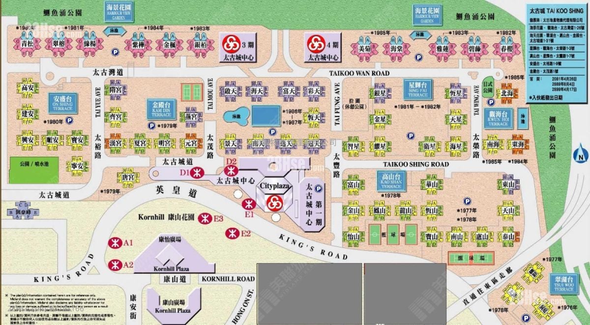 Taikoo Shing Sell 2 Bedrooms , 1 Bathroom 489 ft²