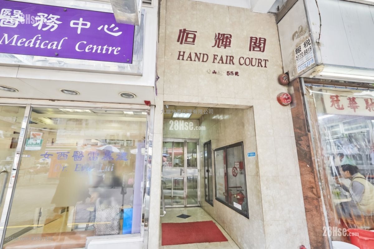 Hand Fair Court Sell 2 Bedrooms , 1 Bathroom 357 ft²