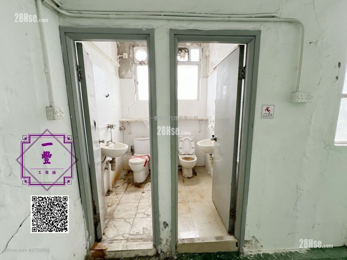 华达工业中心 租盘