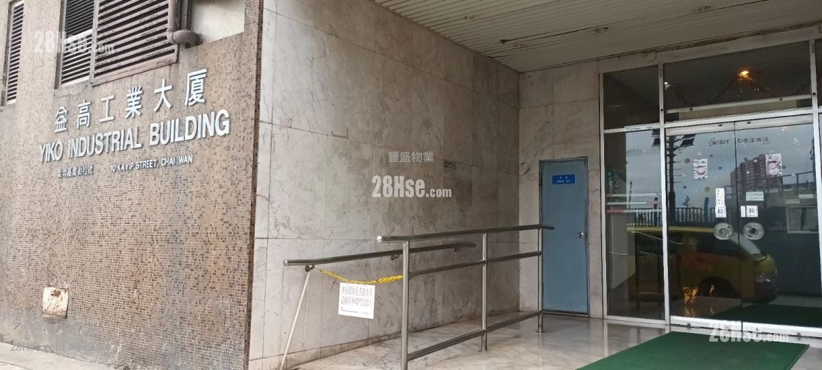 Yiko Industrial Building Rental