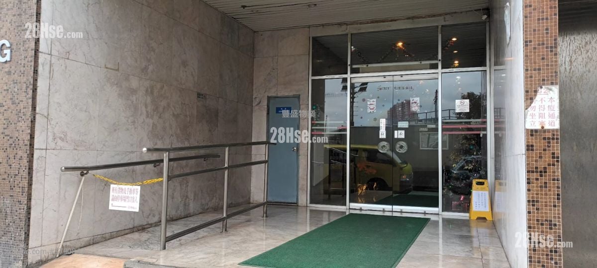 Yiko Industrial Building Rental