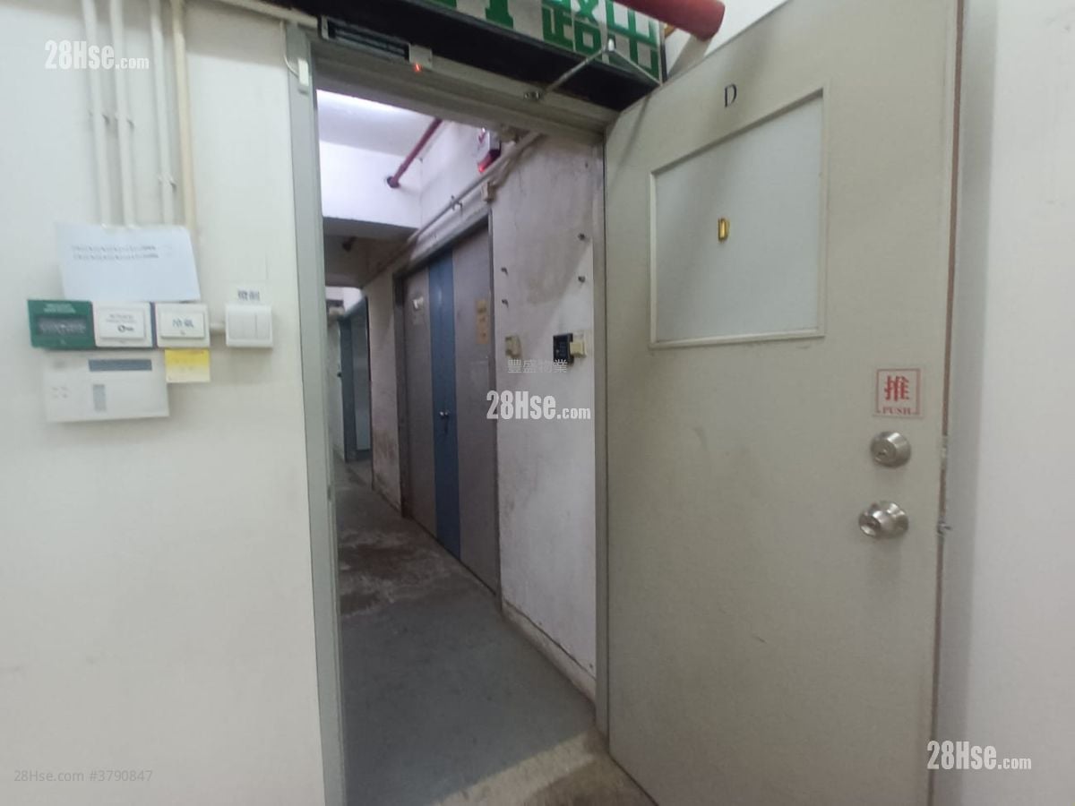 Yiko Industrial Building Rental