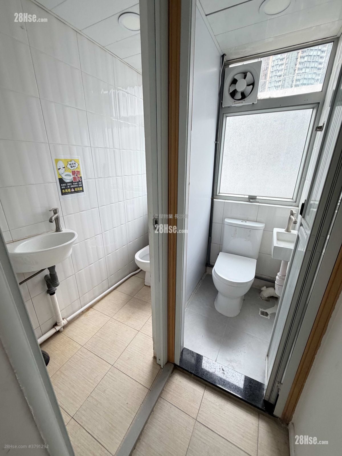 Elite Industrial Centre Rental