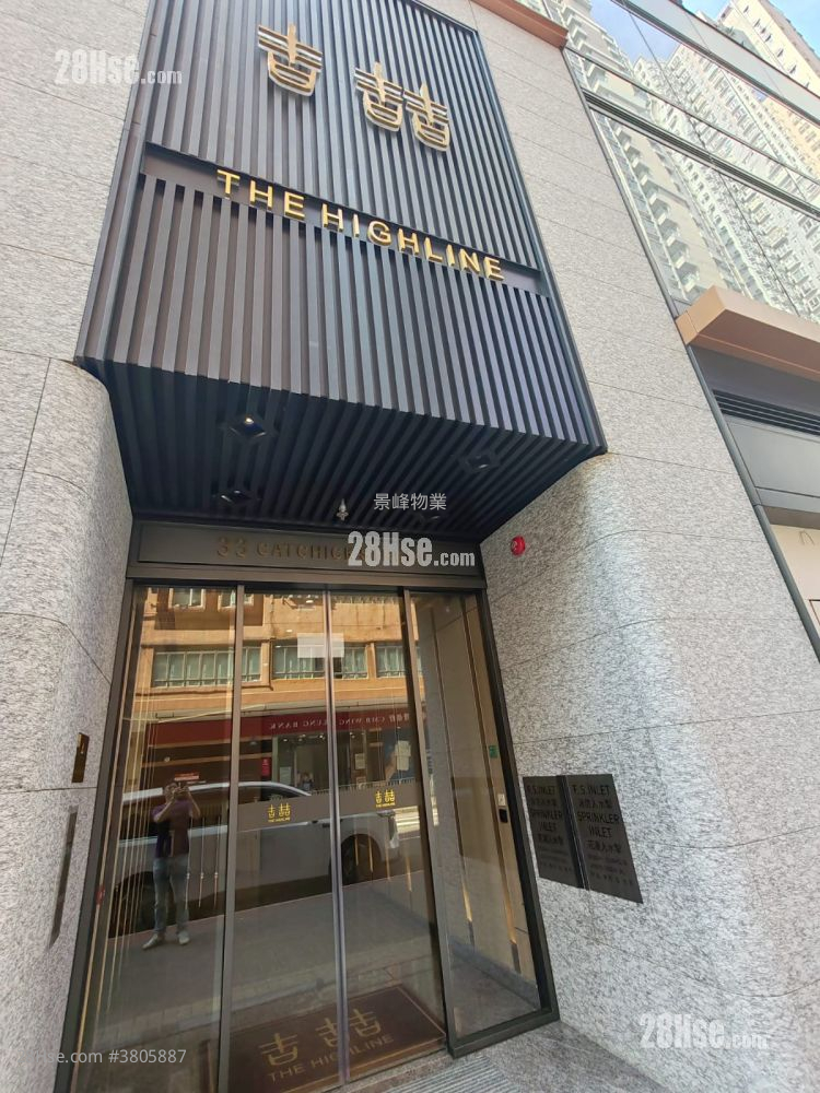 The Highline Sell Studio , 1 Bathroom 266 ft²