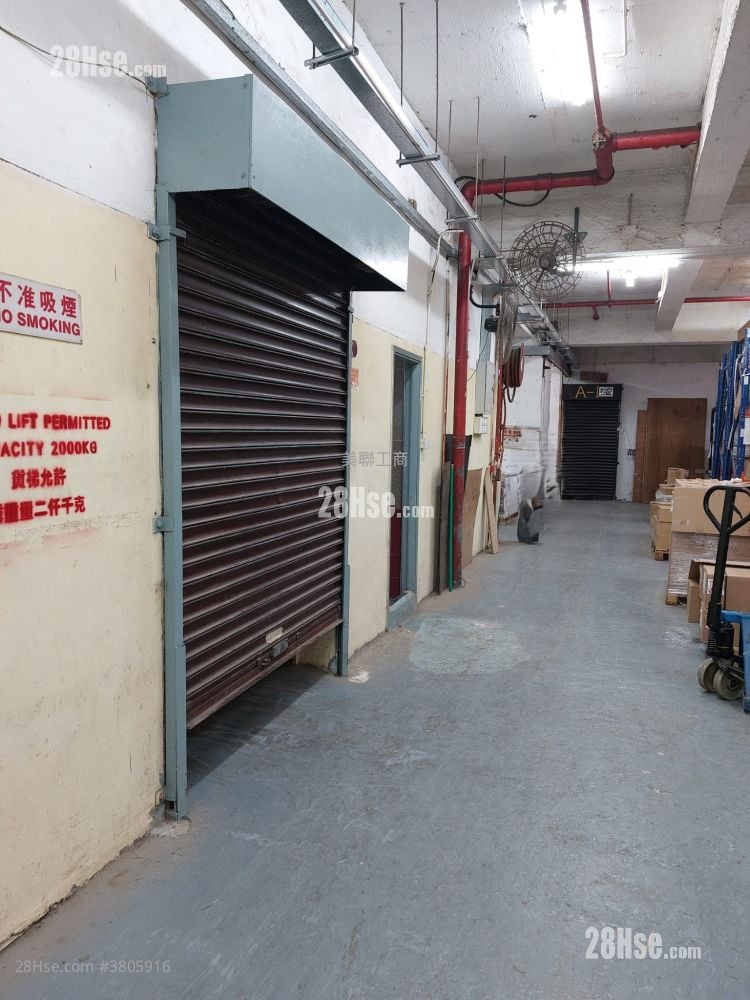 Wah Sang Industrial Building Rental