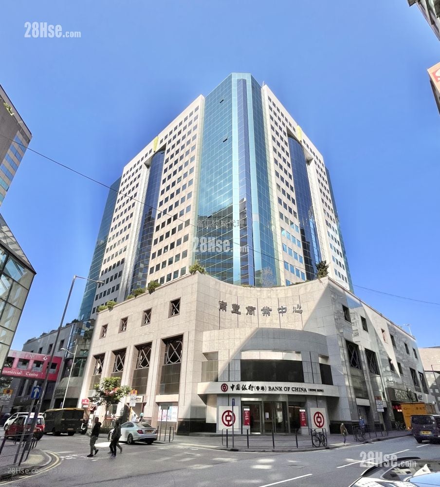 Nan Fung Commercial Centre Rental