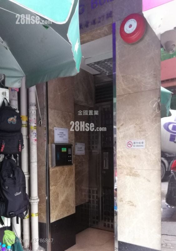 嘉荣大厦 售盘 2 房 , 1 浴室 304 平方尺