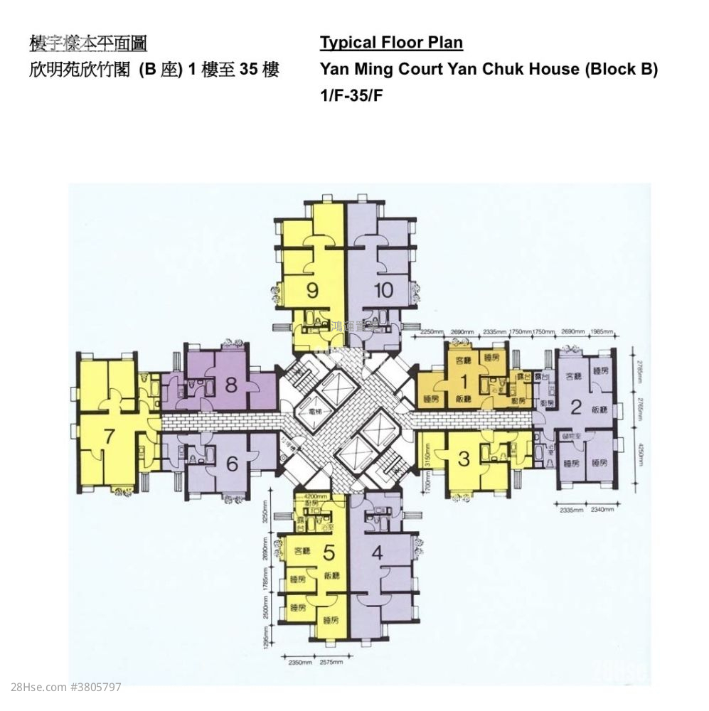 欣明苑 售盘 2 房 401 平方尺