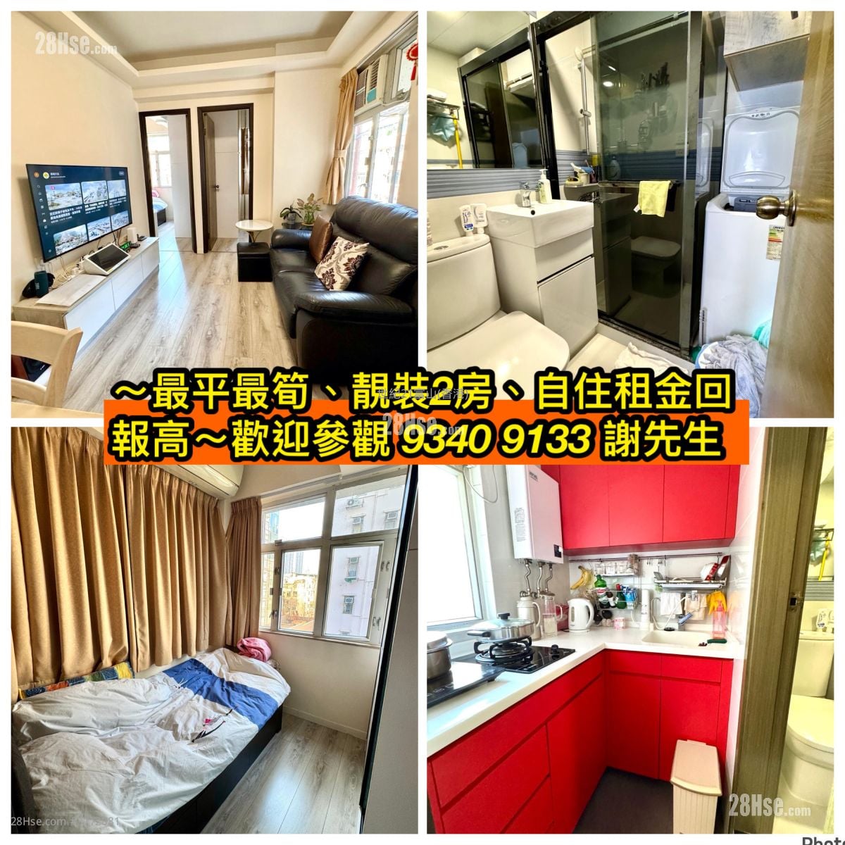 翠凤楼 售盘 2 房 , 1 浴室 318 平方尺