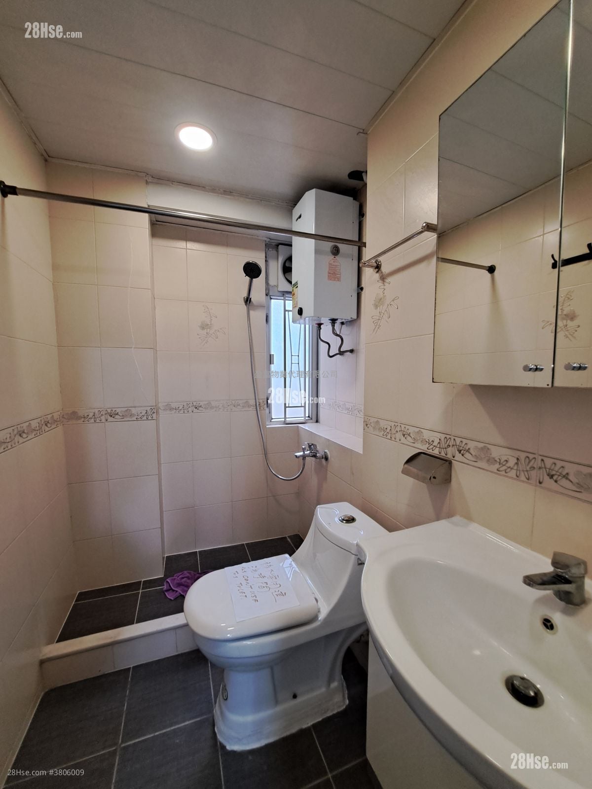 兆宜大厦 租盘 1 房 , 2 浴室 554 平方尺