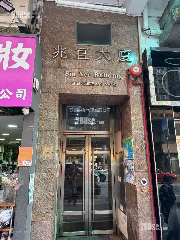 兆宜大厦 租盘 1 房 , 2 浴室 554 平方尺