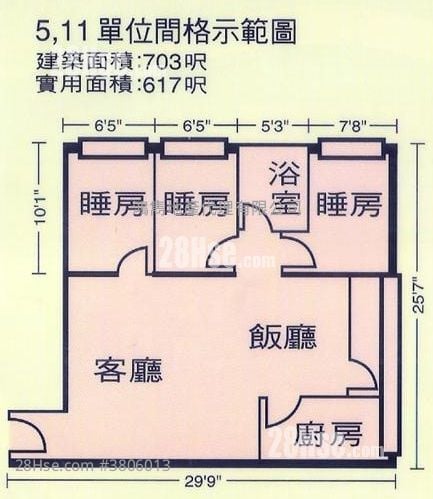 穗禾苑 售盘 3 房 , 1 浴室 617 平方尺