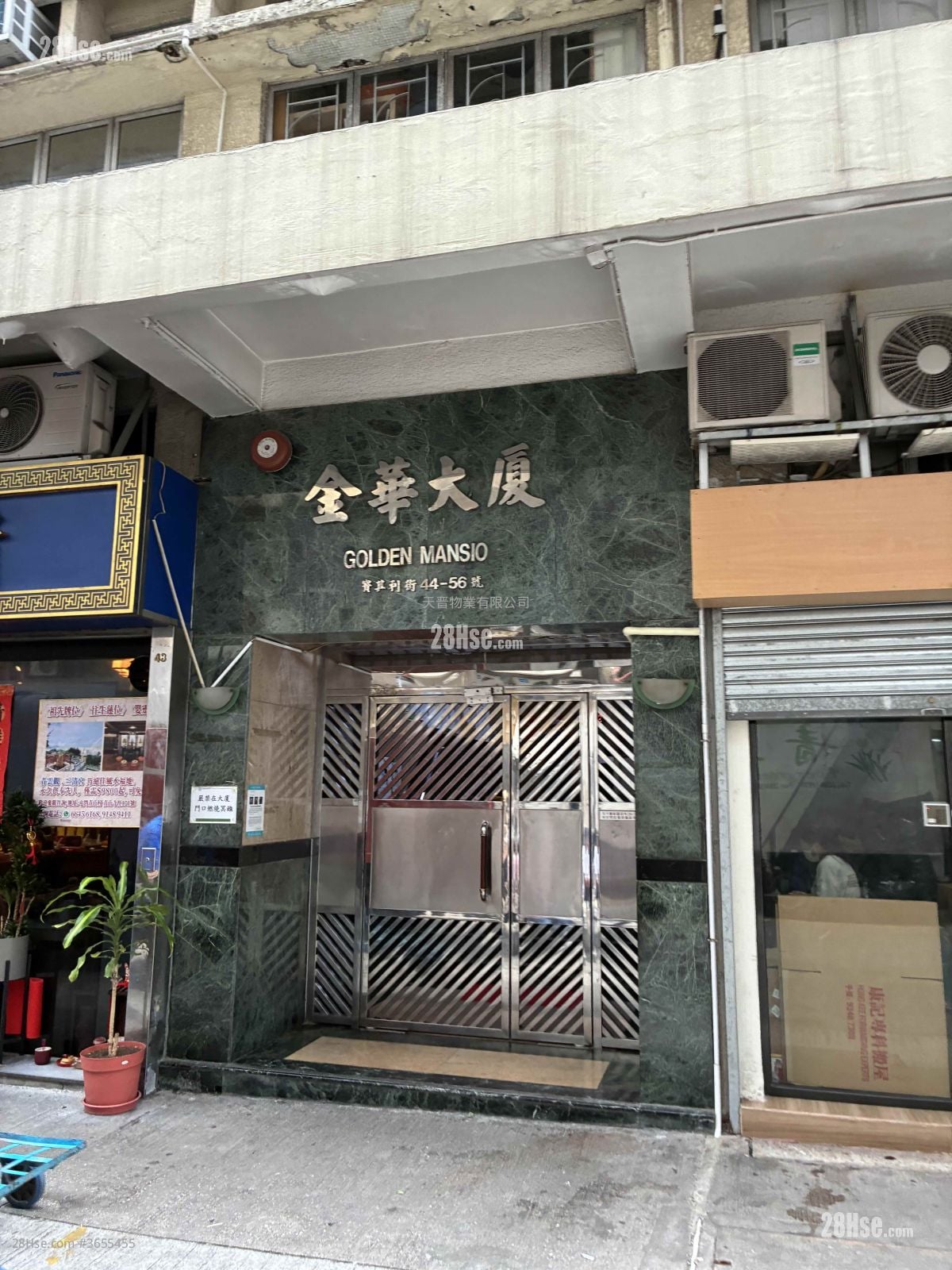 Golden Mansion Sell 2 Bedrooms , 1 Bathroom 281 ft²