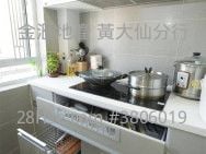 Lung Poon Court Sell 2 Bedrooms , 1 Bathroom 426 ft²