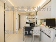 Lung Poon Court Sell 2 Bedrooms , 1 Bathroom 426 ft²