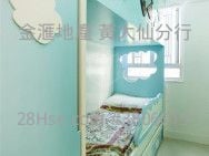 Lung Poon Court Sell 2 Bedrooms , 1 Bathroom 426 ft²