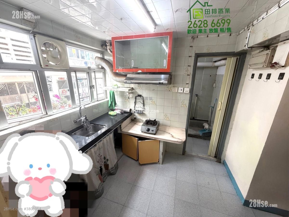 Village Rental 2 Bedrooms , 1 Bathroom