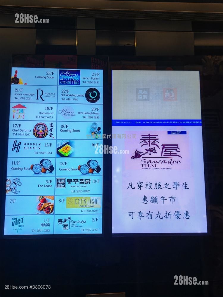 彌敦道726號 租盤 2 廁所