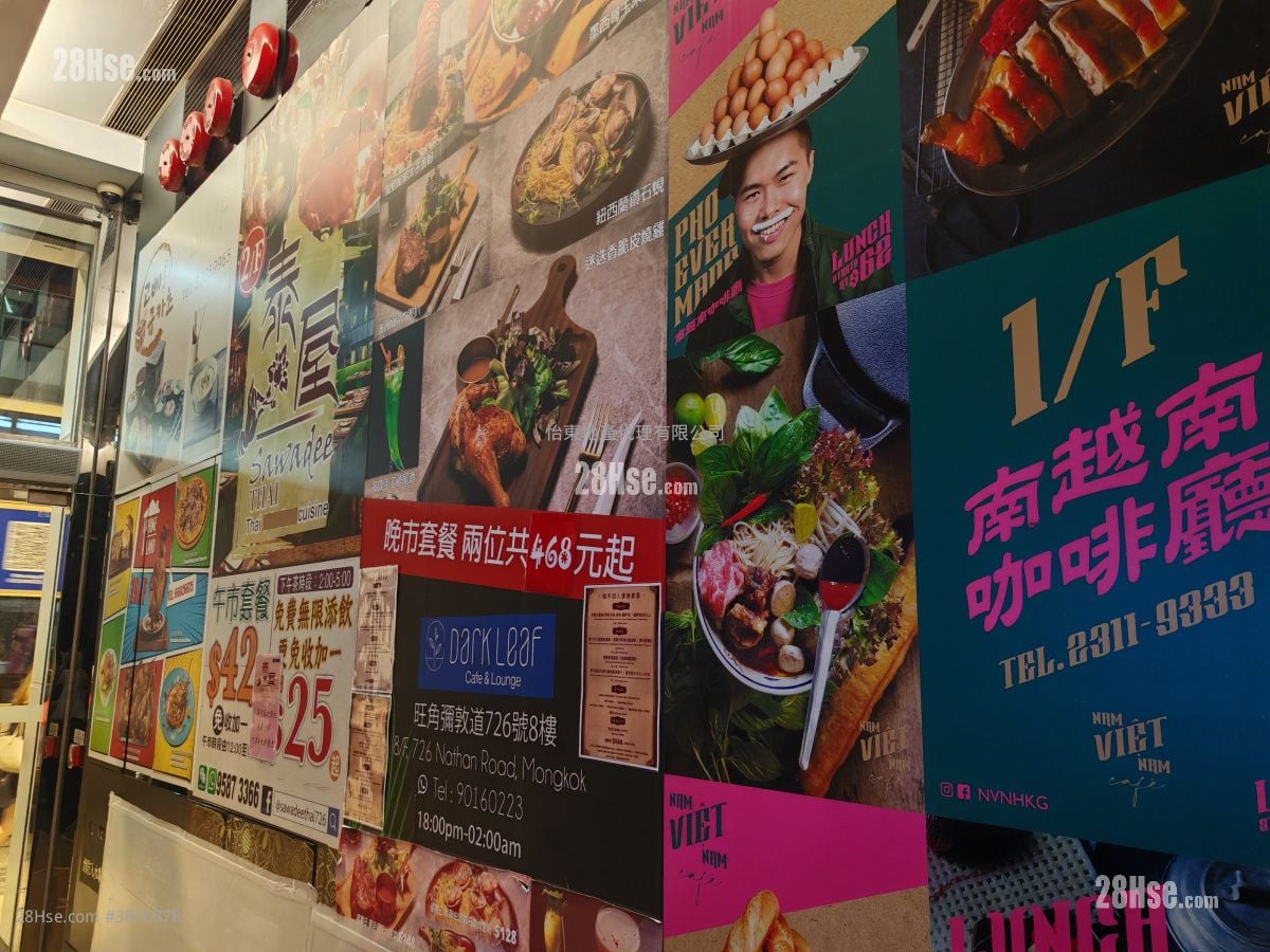 彌敦道726號 租盤 2 廁所