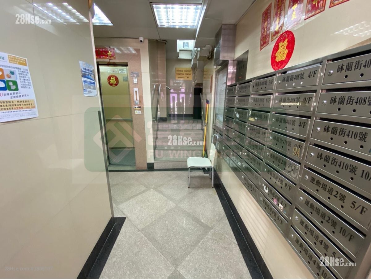 Yah Yick Mansion Rental 2 Bedrooms , 2 Bathrooms 420 ft²