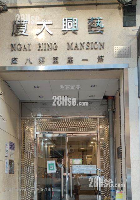 藝興大廈 租盤 2 房 , 1 浴室 386 平方呎